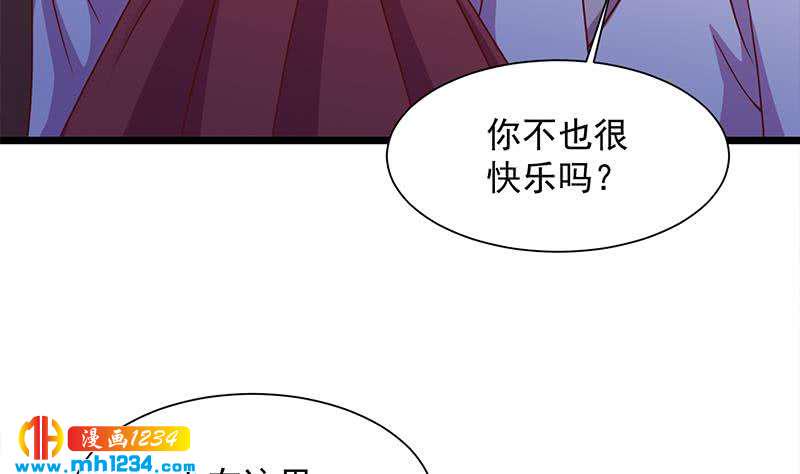 《一代诡妃》漫画最新章节第295话 想你想疯了免费下拉式在线观看章节第【14】张图片