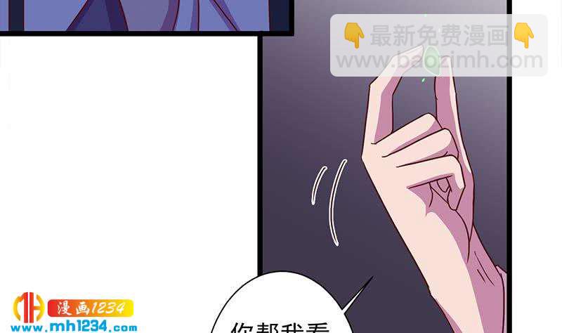 《一代诡妃》漫画最新章节第295话 想你想疯了免费下拉式在线观看章节第【19】张图片