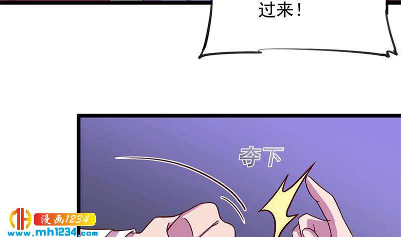 《一代诡妃》漫画最新章节第295话 想你想疯了免费下拉式在线观看章节第【28】张图片