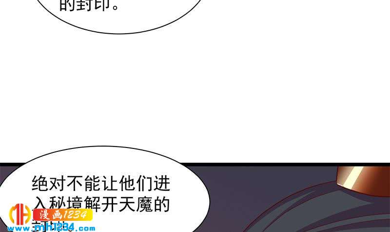 《一代诡妃》漫画最新章节第295话 想你想疯了免费下拉式在线观看章节第【51】张图片