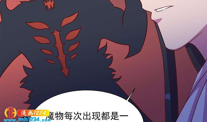 《一代诡妃》漫画最新章节第295话 想你想疯了免费下拉式在线观看章节第【53】张图片