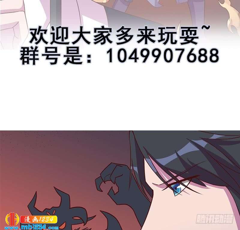 《一代诡妃》漫画最新章节第295话 想你想疯了免费下拉式在线观看章节第【59】张图片