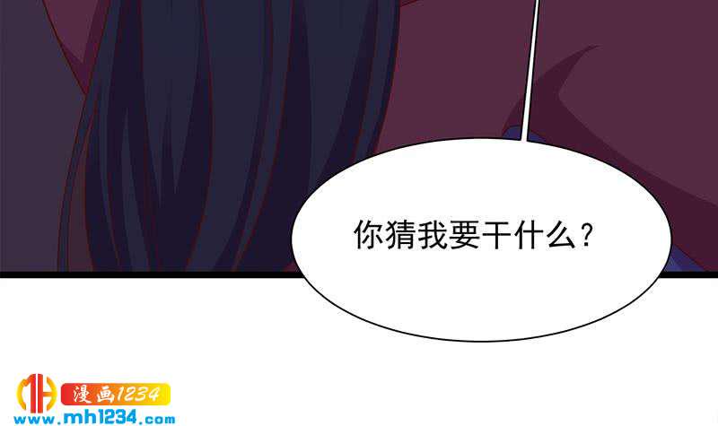 《一代诡妃》漫画最新章节第295话 想你想疯了免费下拉式在线观看章节第【6】张图片