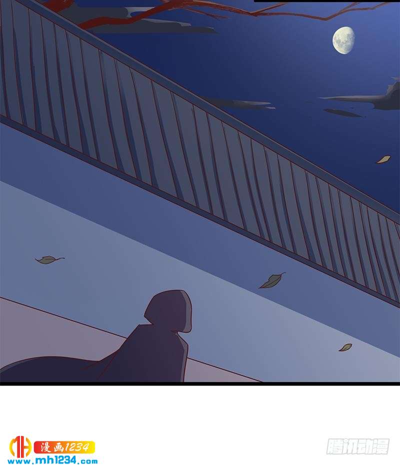 【一代诡妃】漫画-（第296话 夜中密谈）章节漫画下拉式图片-33.jpg