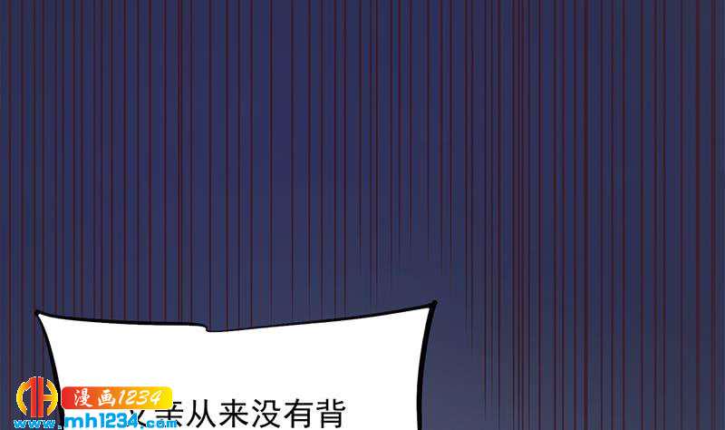 【一代诡妃】漫画-（第297话 无魂之人）章节漫画下拉式图片-40.jpg