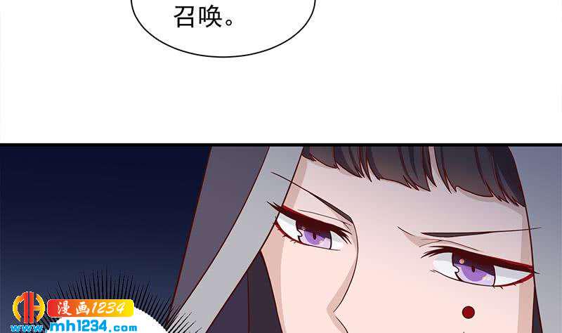 【一代诡妃】漫画-（第297话 无魂之人）章节漫画下拉式图片-7.jpg