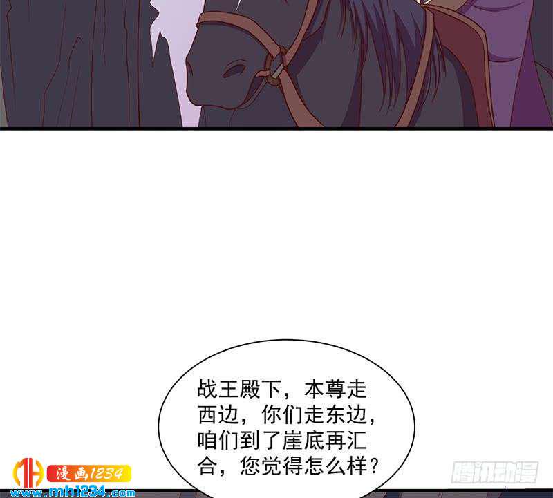 《一代诡妃》漫画最新章节第299话 陈二叔的心思免费下拉式在线观看章节第【32】张图片