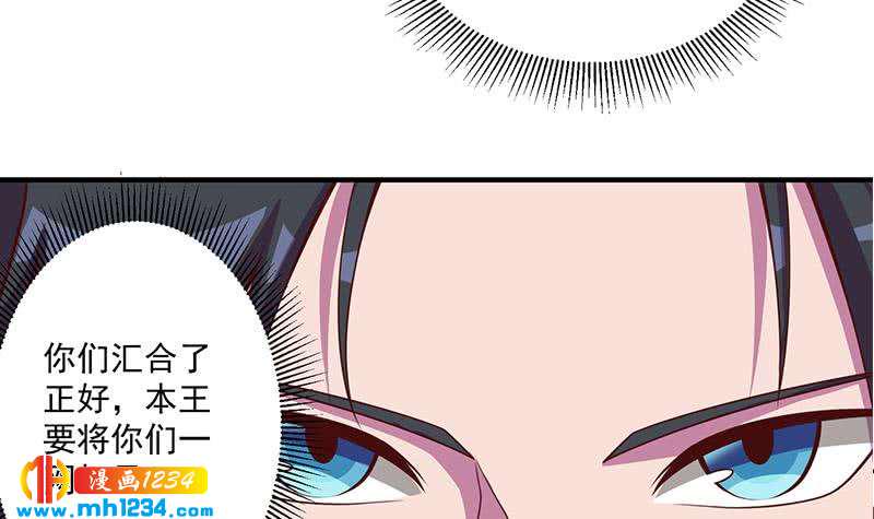 《一代诡妃》漫画最新章节第299话 陈二叔的心思免费下拉式在线观看章节第【36】张图片