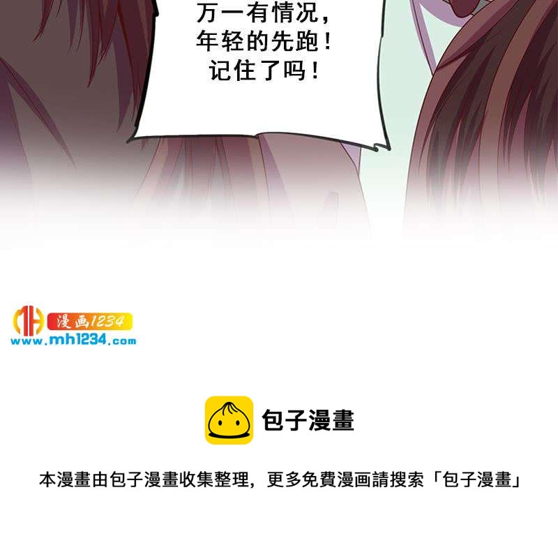 《一代诡妃》漫画最新章节第299话 陈二叔的心思免费下拉式在线观看章节第【60】张图片