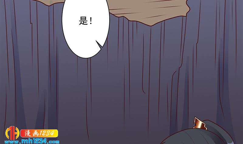 【一代诡妃】漫画-（第300话 魔藤显威！）章节漫画下拉式图片-10.jpg