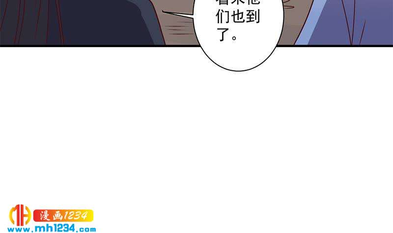 【一代诡妃】漫画-（第300话 魔藤显威！）章节漫画下拉式图片-56.jpg