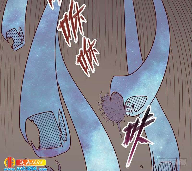 【一代诡妃】漫画-（第300话 魔藤显威！）章节漫画下拉式图片-61.jpg