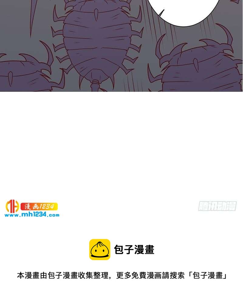 【一代诡妃】漫画-（第300话 魔藤显威！）章节漫画下拉式图片-63.jpg