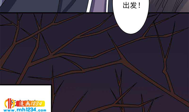 《一代诡妃》漫画最新章节第301话 不知死活！免费下拉式在线观看章节第【48】张图片