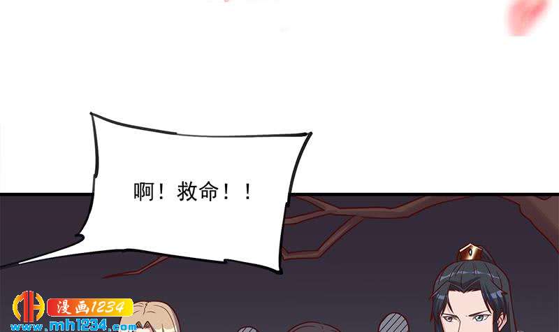 【一代诡妃】漫画-（第302话 善恶终有报！）章节漫画下拉式图片-3.jpg