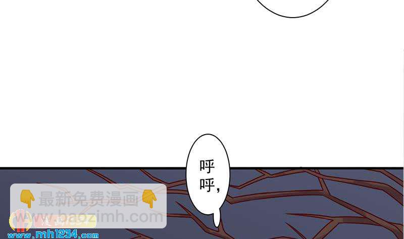 【一代诡妃】漫画-（第302话 善恶终有报！）章节漫画下拉式图片-43.jpg