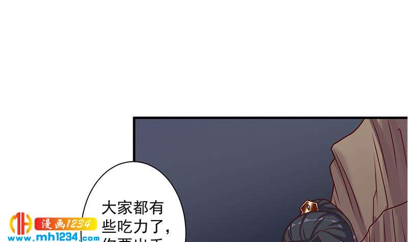 【一代诡妃】漫画-（第302话 善恶终有报！）章节漫画下拉式图片-46.jpg