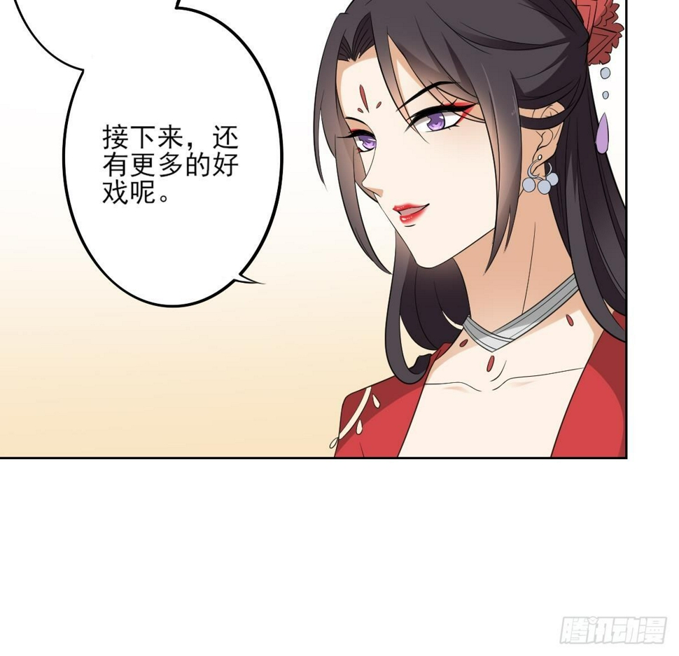 《一代诡妃》漫画最新章节第22话 美男男鬼免费下拉式在线观看章节第【19】张图片