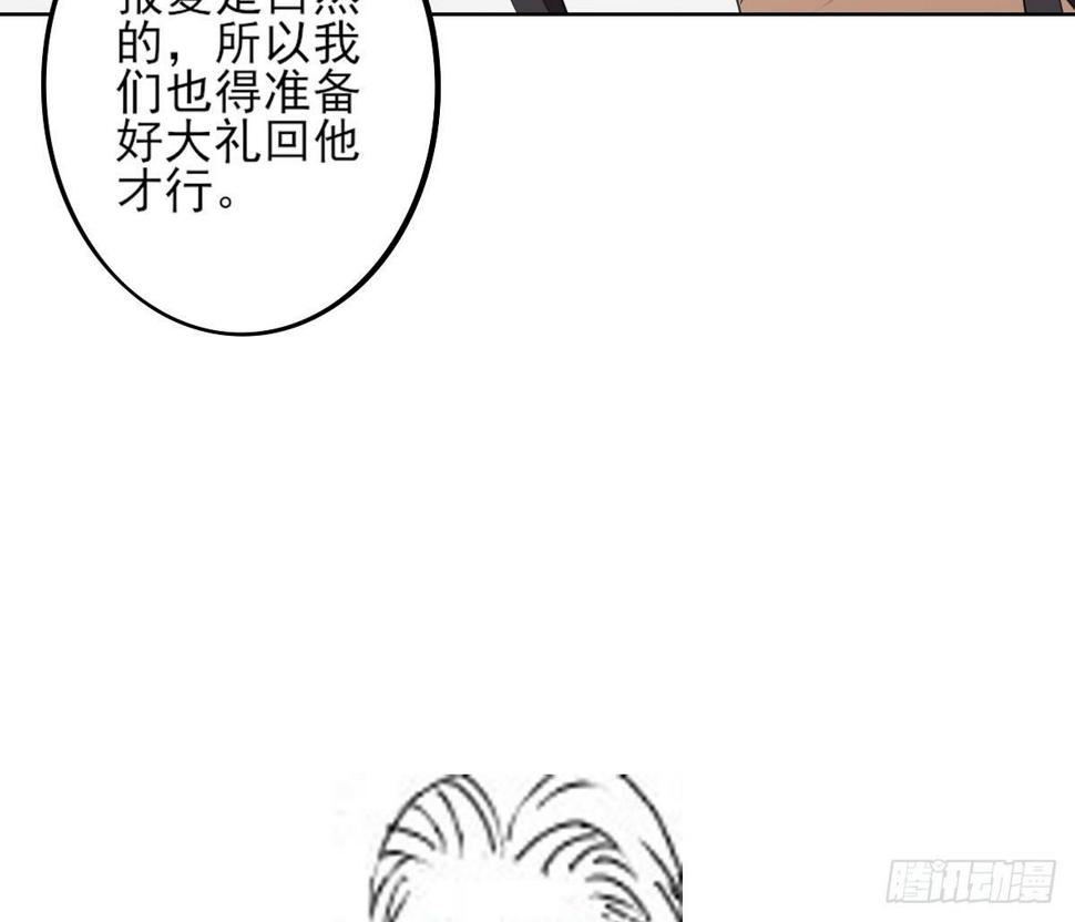 【一代诡妃】漫画-（第24话 曼珠沙华）章节漫画下拉式图片-33.jpg