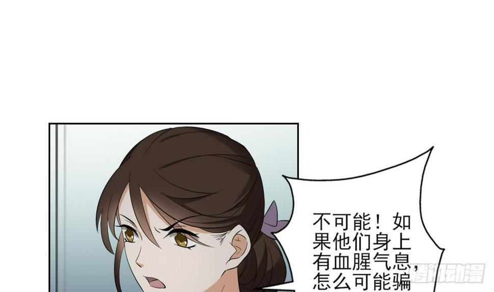 《一代诡妃》漫画最新章节第29话 给纳兰天月准备的大礼免费下拉式在线观看章节第【14】张图片