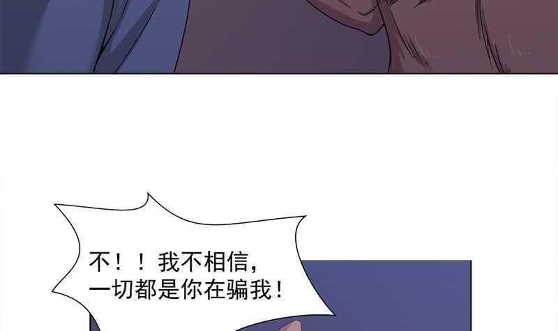 【一代诡妃】漫画-（第202话 顾乌雅现身！）章节漫画下拉式图片-15.jpg
