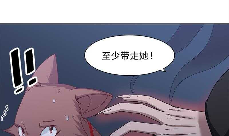 《一代诡妃》漫画最新章节第203话 击退顾乌雅免费下拉式在线观看章节第【15】张图片