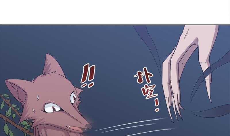 《一代诡妃》漫画最新章节第203话 击退顾乌雅免费下拉式在线观看章节第【17】张图片