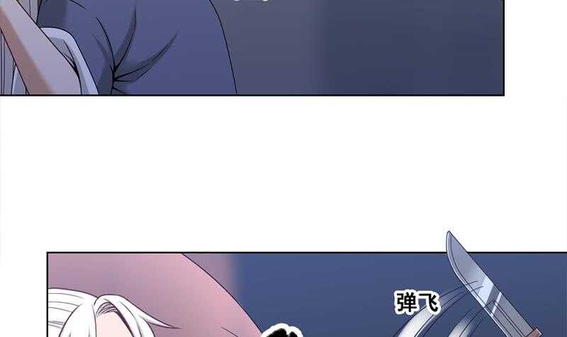 《一代诡妃》漫画最新章节第203话 击退顾乌雅免费下拉式在线观看章节第【9】张图片