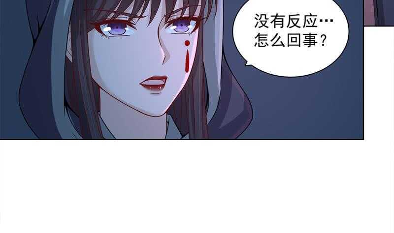 《一代诡妃》漫画最新章节第204话 令人脸红的壁画免费下拉式在线观看章节第【14】张图片