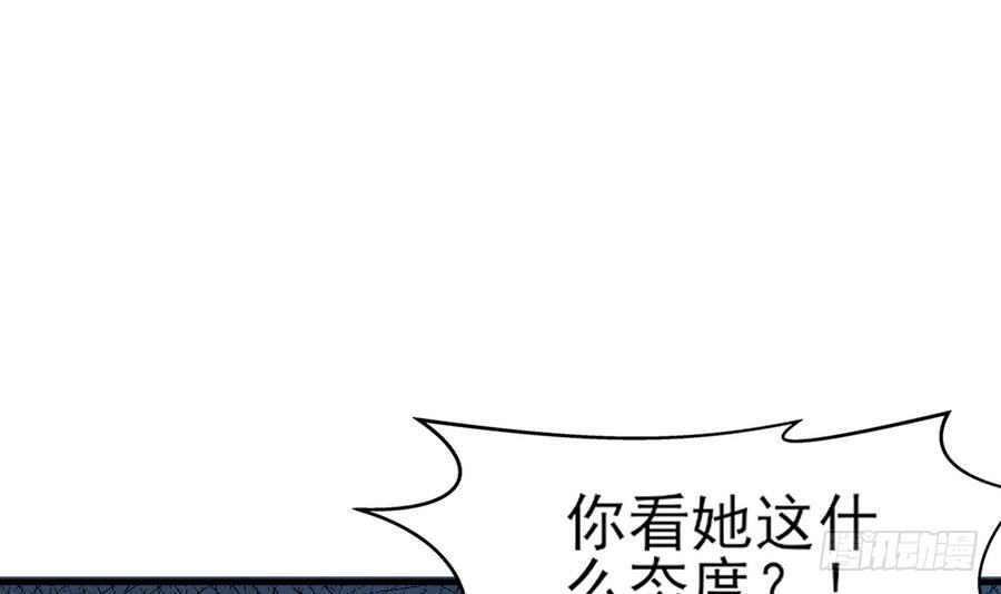 【一代诡妃】漫画-（第4话 荷花池底的尸体）章节漫画下拉式图片-43.jpg