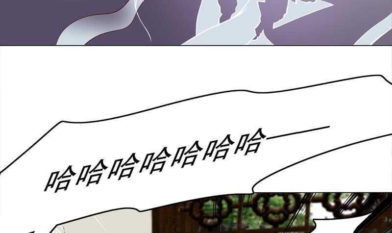 【一代诡妃】漫画-（第208话 恶战顾乌雅）章节漫画下拉式图片-24.jpg