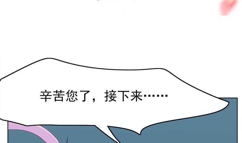 【一代诡妃】漫画-（第208话 恶战顾乌雅）章节漫画下拉式图片-3.jpg
