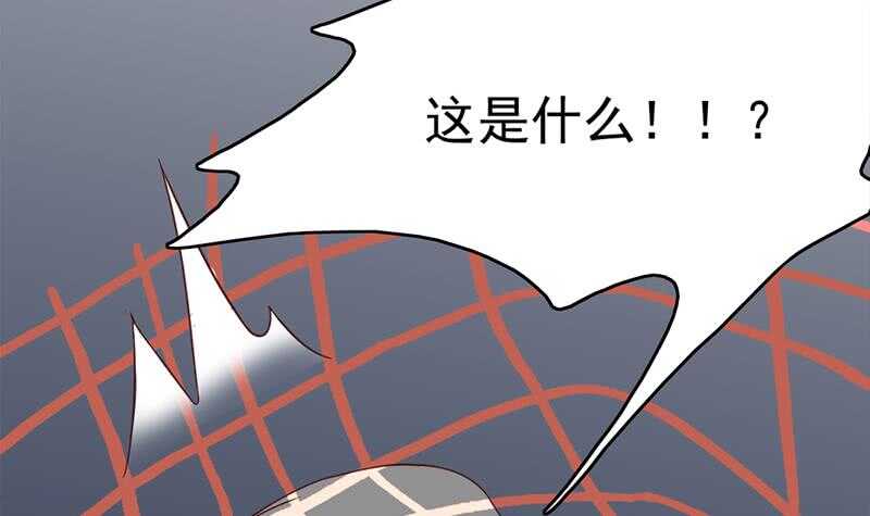 【一代诡妃】漫画-（第209话 捕获顾乌雅！）章节漫画下拉式图片-27.jpg