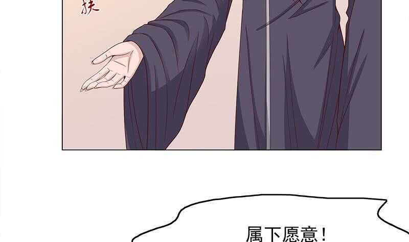 《一代诡妃》漫画最新章节第210话 顾家毁灭免费下拉式在线观看章节第【25】张图片