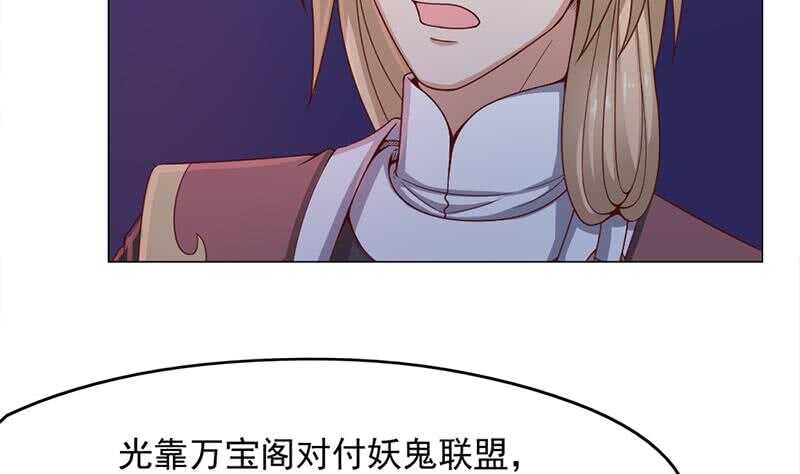 《一代诡妃》漫画最新章节第211话 宣武帝死了！？免费下拉式在线观看章节第【13】张图片