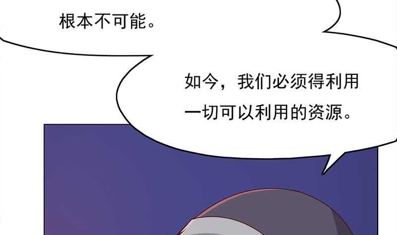 《一代诡妃》漫画最新章节第211话 宣武帝死了！？免费下拉式在线观看章节第【14】张图片