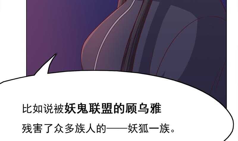 《一代诡妃》漫画最新章节第211话 宣武帝死了！？免费下拉式在线观看章节第【16】张图片