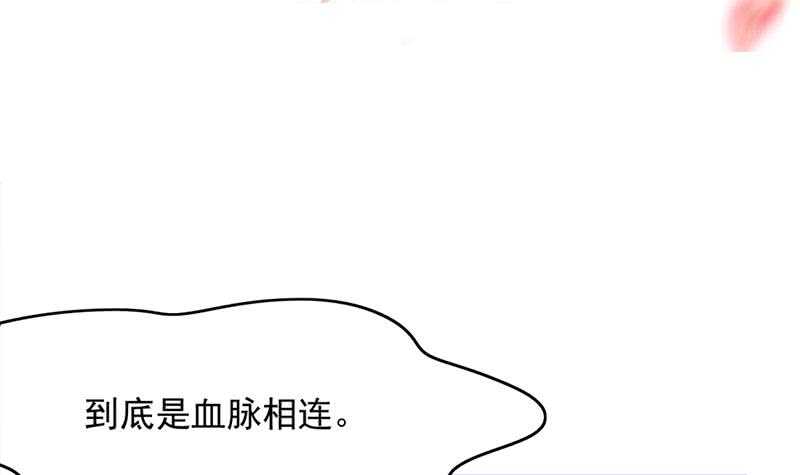 《一代诡妃》漫画最新章节第211话 宣武帝死了！？免费下拉式在线观看章节第【3】张图片