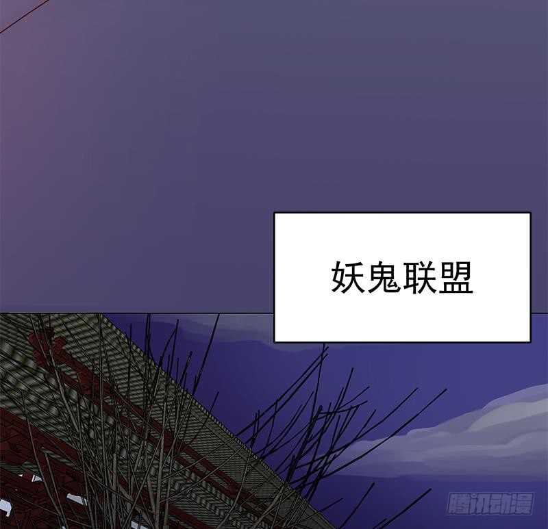 《一代诡妃》漫画最新章节第211话 宣武帝死了！？免费下拉式在线观看章节第【34】张图片