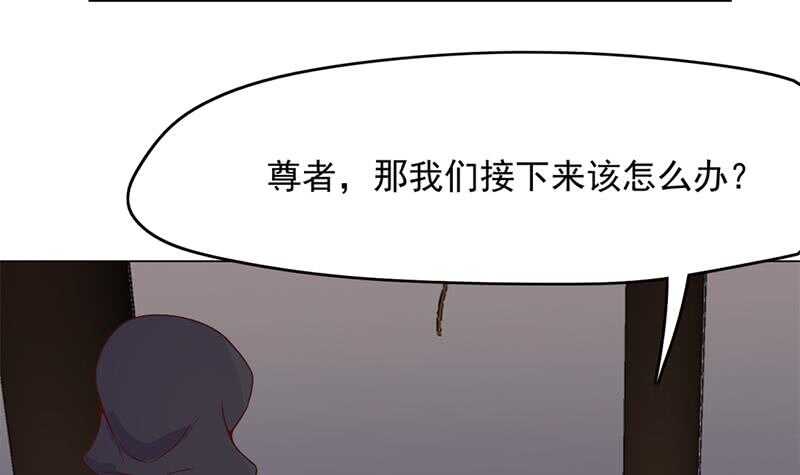 《一代诡妃》漫画最新章节第211话 宣武帝死了！？免费下拉式在线观看章节第【39】张图片