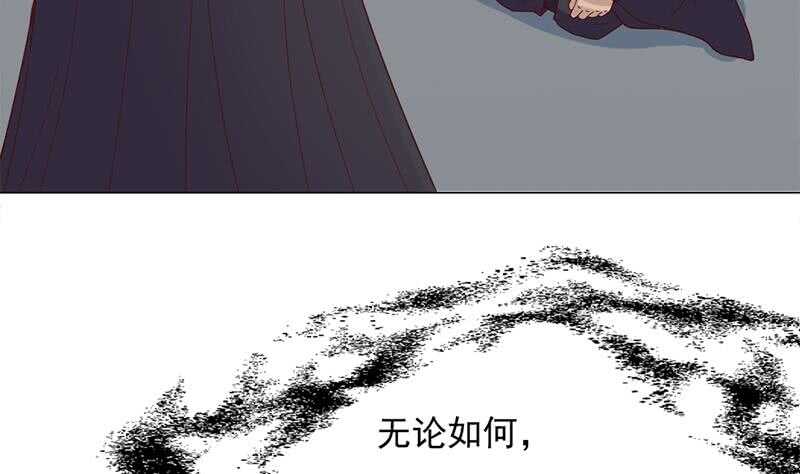 《一代诡妃》漫画最新章节第211话 宣武帝死了！？免费下拉式在线观看章节第【41】张图片