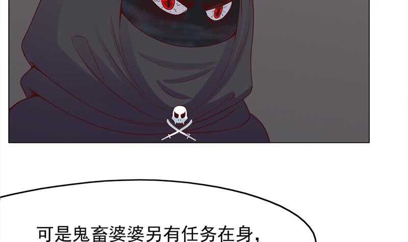 《一代诡妃》漫画最新章节第211话 宣武帝死了！？免费下拉式在线观看章节第【43】张图片