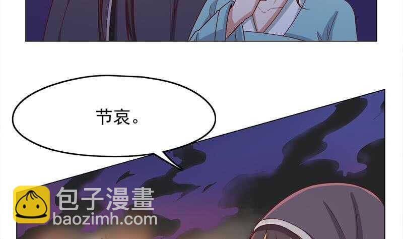 《一代诡妃》漫画最新章节第211话 宣武帝死了！？免费下拉式在线观看章节第【5】张图片