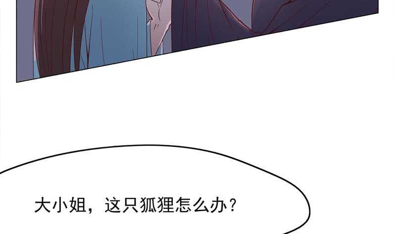 《一代诡妃》漫画最新章节第211话 宣武帝死了！？免费下拉式在线观看章节第【7】张图片