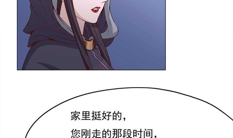 《一代诡妃》漫画最新章节第212话 死在肚皮上免费下拉式在线观看章节第【8】张图片