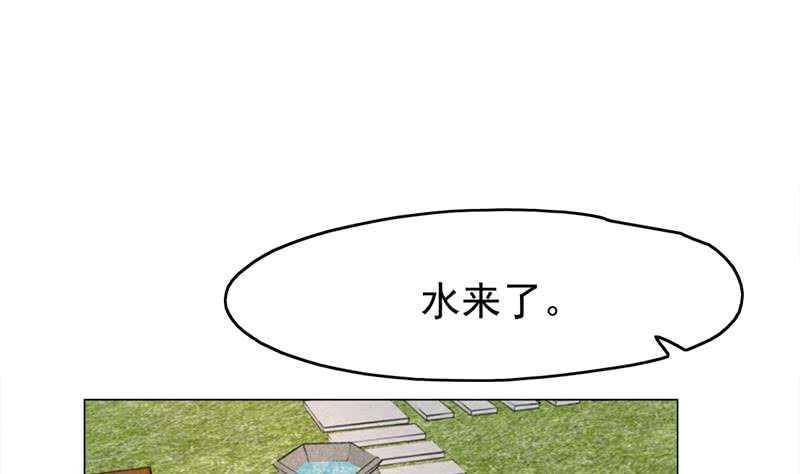 《一代诡妃》漫画最新章节第214话 试试福公公免费下拉式在线观看章节第【23】张图片