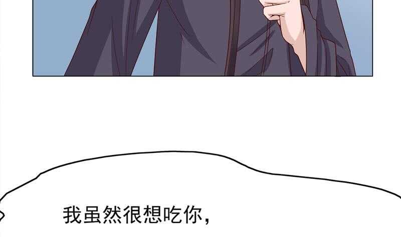 《一代诡妃》漫画最新章节第215话 宠妻的战王免费下拉式在线观看章节第【49】张图片