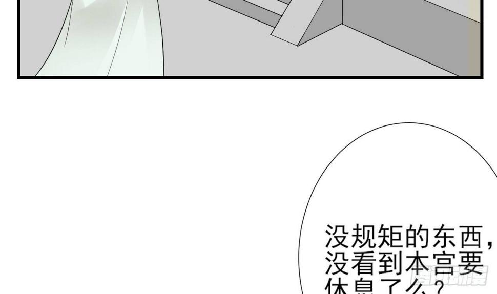 【一代诡妃】漫画-（第5话 听到鬼魂说话的丫鬟）章节漫画下拉式图片-30.jpg
