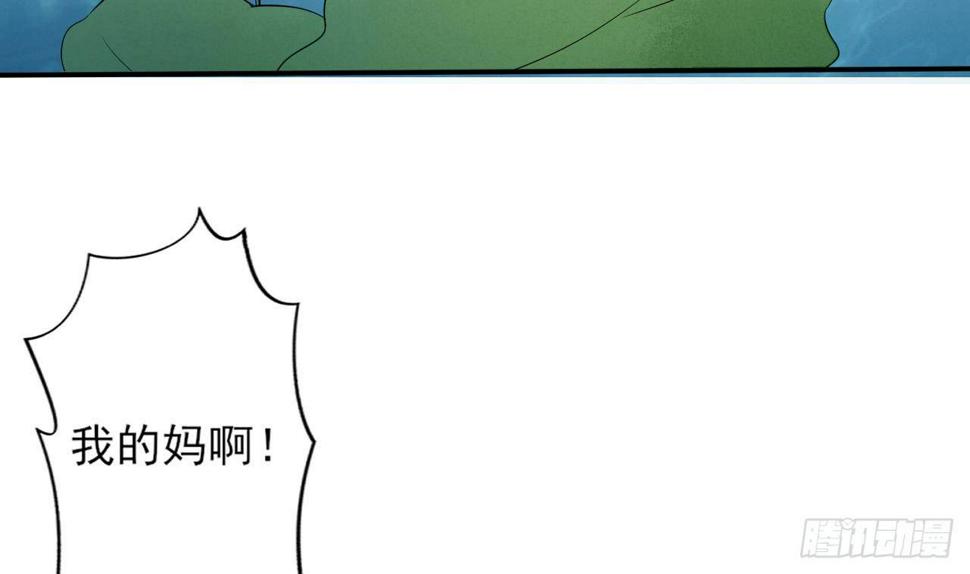 【一代诡妃】漫画-（第5话 听到鬼魂说话的丫鬟）章节漫画下拉式图片-9.jpg