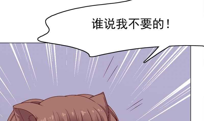 《一代诡妃》漫画最新章节第218话 天月赐药免费下拉式在线观看章节第【23】张图片